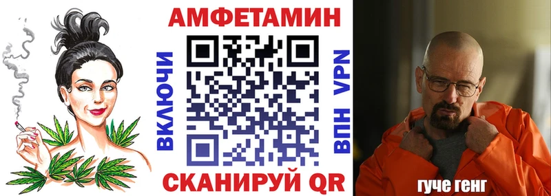 АМФЕТАМИН Розовый Белая Калитва