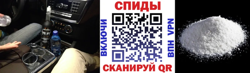 АМФ VHQ  где продают наркотики  Белая Калитва 
