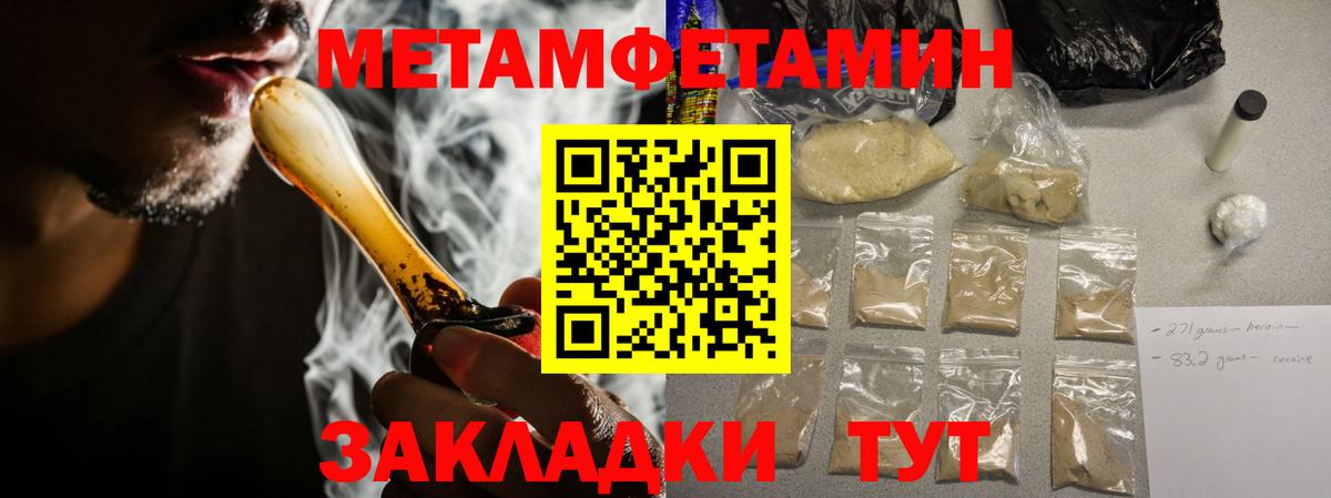 Amphetamine 98%  Амфетамин  Белая Калитва  Вход с VPN 
