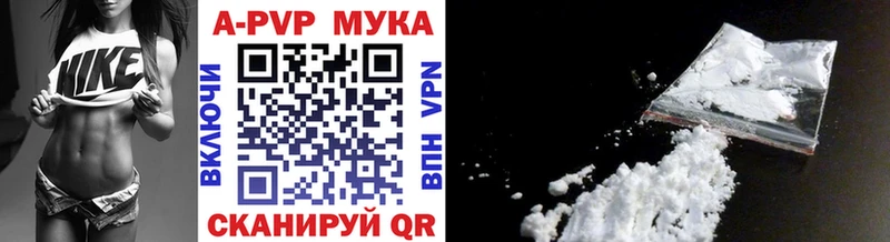 как найти закладки Белая Калитва Alpha-PVP крисы CK