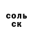 КЕТАМИН VHQ Jon Cody