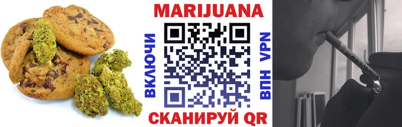 дарк нет как зайти  Белая Калитва  Печенье с ТГК марихуана  где найти  