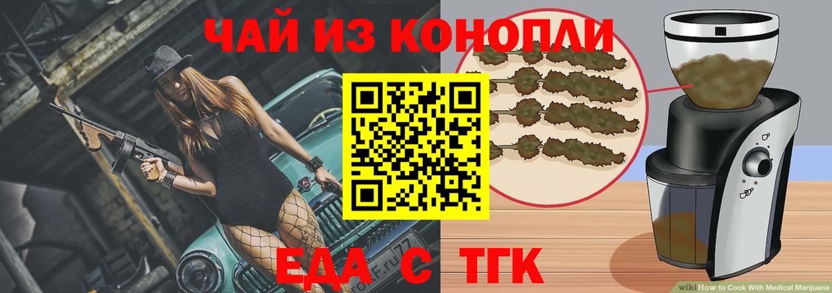 Белая Калитва  Canna-Cookies марихуана  Вход с VPN 