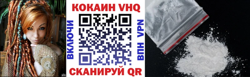 COCAIN Колумбийский  Белая Калитва 