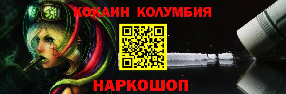 Cocaine 98% Белая Калитва