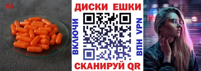Ecstasy XTC  где можно купить   Белая Калитва 