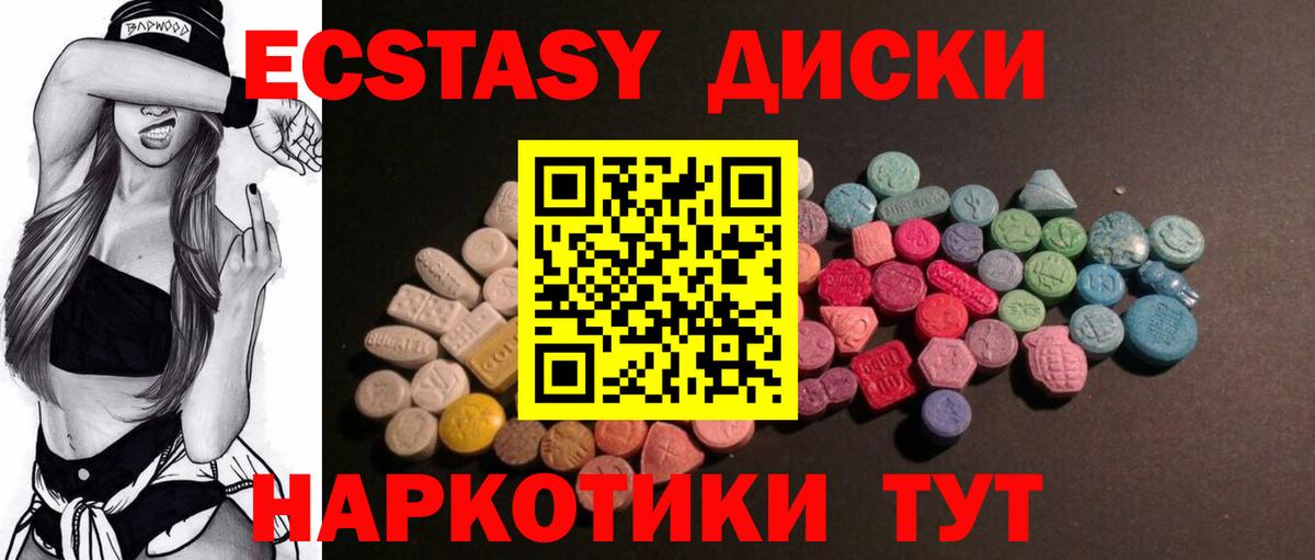 Ecstasy mix  Экстази  Экстази Punisher  Белая Калитва 