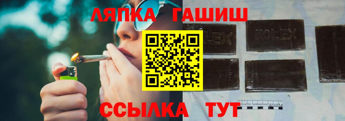 ГАШИШ hashish  Белая Калитва  Гашиш  ГАШИШ Изолятор 