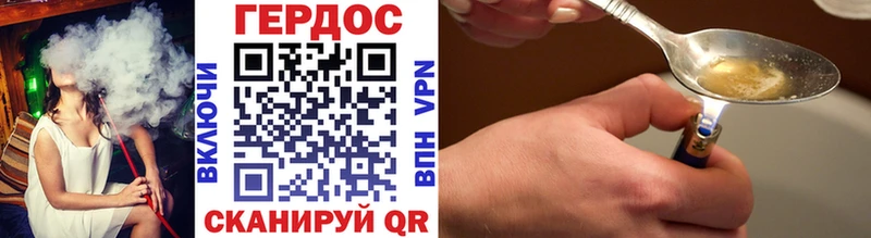 где можно купить Белая Калитва ГЕРОИН афганец