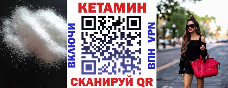гидра рабочий сайт  купить закладку  Белая Калитва  Кетамин VHQ 