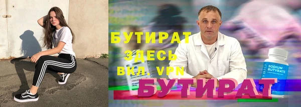 мяу мяу мука Новозыбков