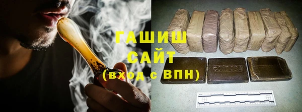 меф VHQ Армянск