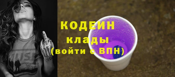 mix Лагань