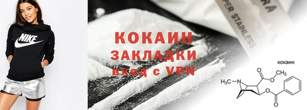 меф VHQ Армянск