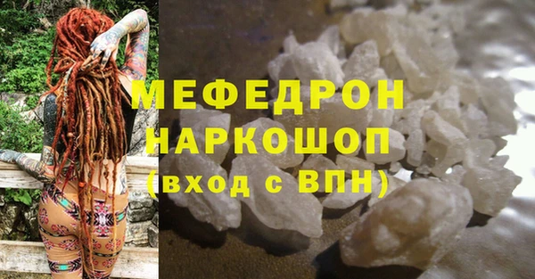меф VHQ Армянск