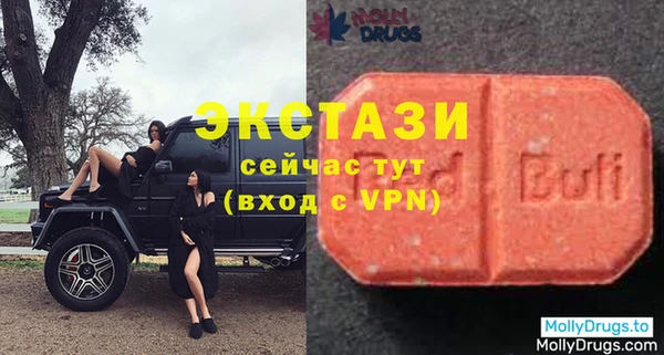 мет Новодвинск