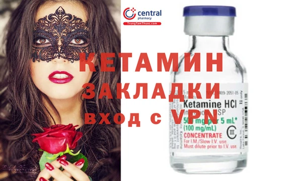 меф VHQ Армянск