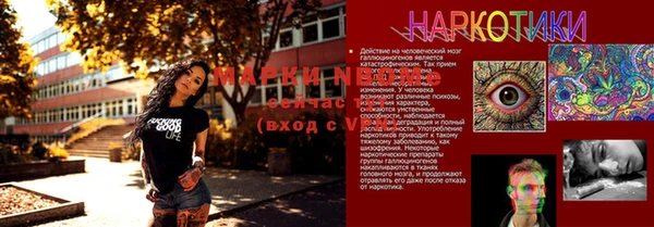 меф VHQ Армянск