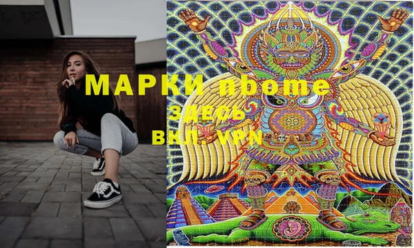мяу мяу мука Новозыбков