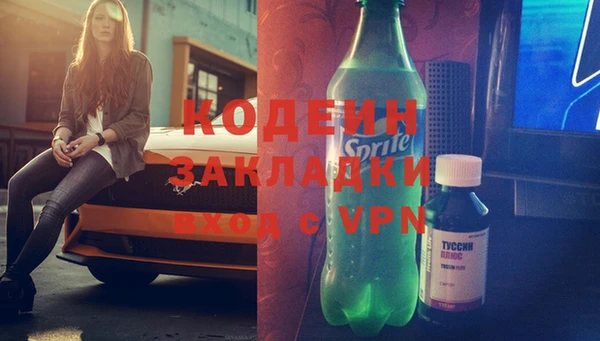mdma Нефтекумск