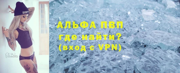 меф VHQ Армянск