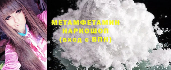 меф VHQ Армянск