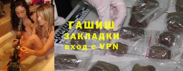 меф VHQ Армянск