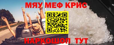 альфа пвп Апрелевка