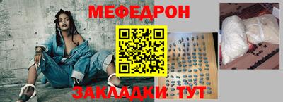 мяу мяу мука Аргун