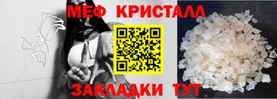первитин Бугуруслан