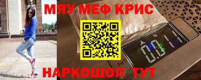 шишки Апшеронск