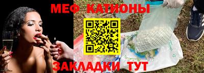 меф VHQ Апшеронск