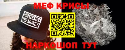 прущий лед Апрелевка