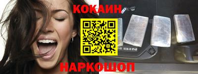 шишки Апшеронск