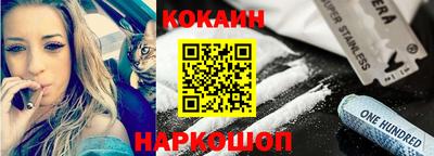 прущий лед Апрелевка