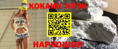 альфа пвп Апрелевка