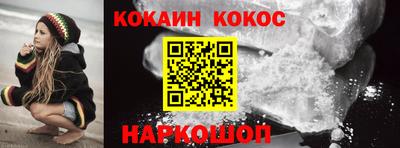 шишки Апшеронск