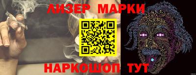 шишки Апшеронск
