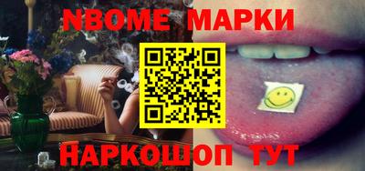 прущий лед Апрелевка