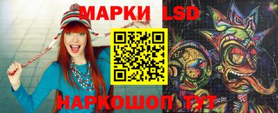 прущий лед Апрелевка