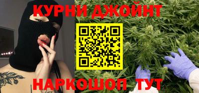 шишки Апшеронск