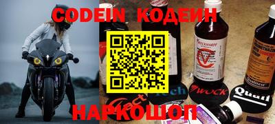 прущий лед Апрелевка