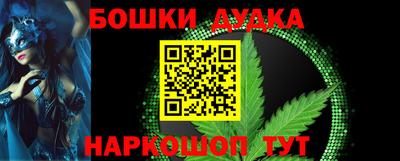 меф VHQ Апшеронск