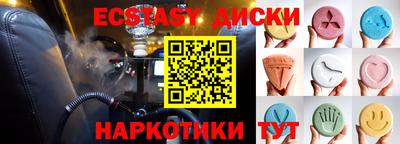 прущий лед Апрелевка