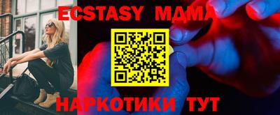 мяу мяу мука Аргун