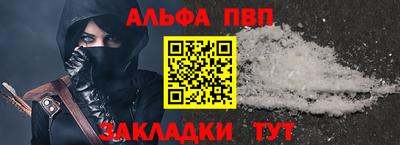 шишки Апшеронск