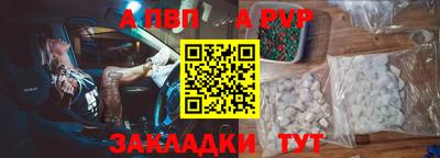 меф VHQ Апшеронск