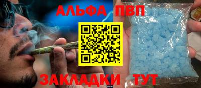 меф VHQ Апшеронск