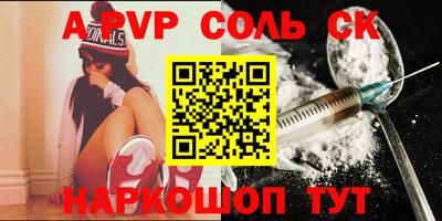 меф VHQ Апшеронск