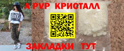 шишки Апшеронск